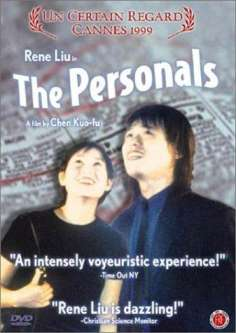 ‘~The Personals海报~The Personals节目预告 -台湾电影海报~’ 的图片