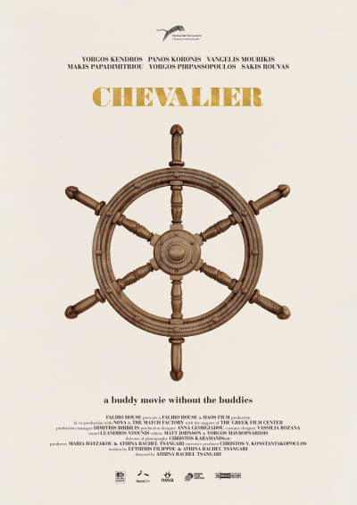 ‘~Chevalier海报,Chevalier预告片 -2021 ~’ 的图片