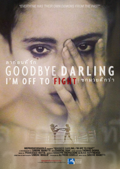 ~Goodbye Darling, I'm Off to Fight海报,Goodbye Darling, I'm Off to Fight预告片 -2021 ~