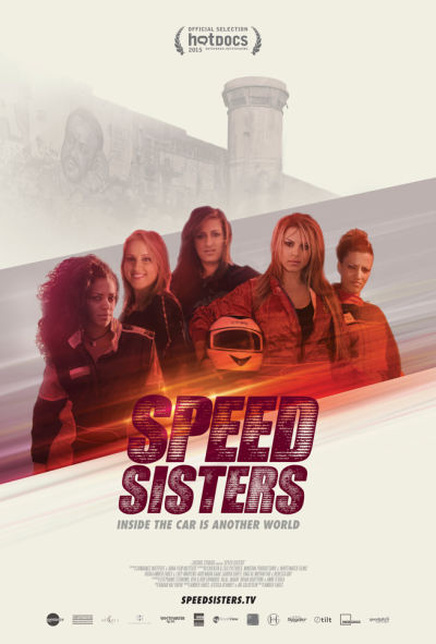 ~英国电影 Speed Sisters海报,Speed Sisters预告片  ~