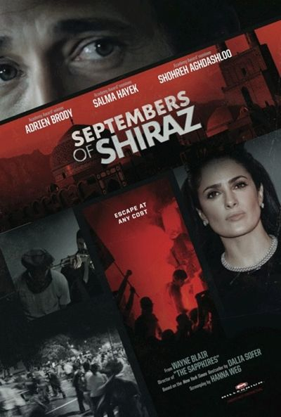 ~Septembers of Shiraz海报,Septembers of Shiraz预告片 -2021 ~