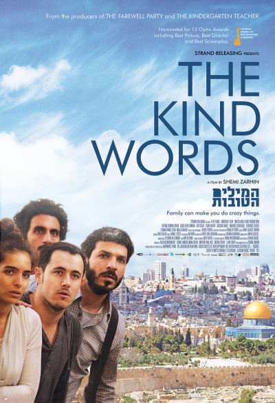 ‘~The Kind Words海报,The Kind Words预告片 -2021 ~’ 的图片