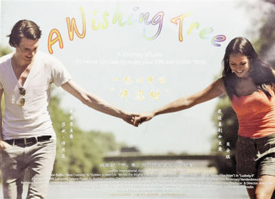 ‘~一棵心中的许愿树海报,一棵心中的许愿树预告片 -香港电影海报 ~’ 的图片