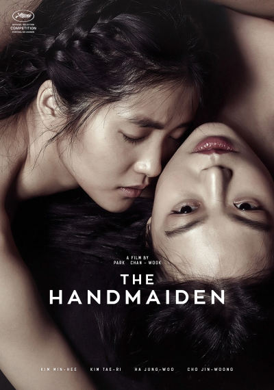 ‘~韩国电影 下女的誘惑海报,下女的誘惑预告片  ~’ 的图片
