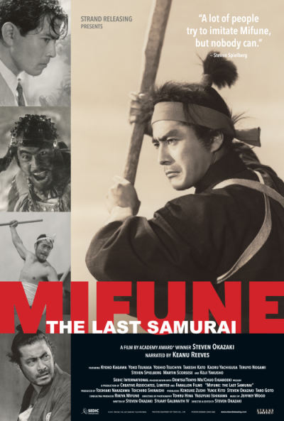 ~Mifune: Last Samurai海报,Mifune: Last Samurai预告片 -2021 ~