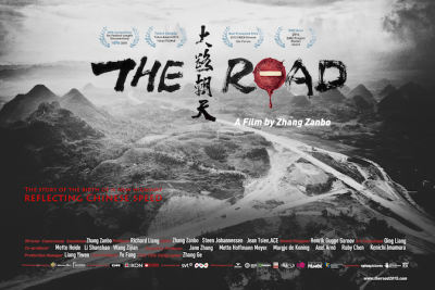 ‘~The Road海报,The Road预告片 -2021 ~’ 的图片