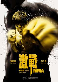 ‘~激战海报,激战预告片 -香港电影海报 ~’ 的图片
