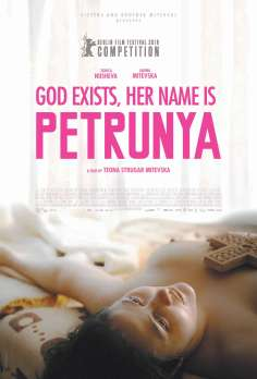 ‘~上帝存在，她叫佩特鲁尼娅海报,上帝存在，她叫佩特鲁尼娅预告片 -2022 ~’ 的图片