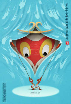 ‘~第22届上海国际电影海报,第22届上海国际电影预告片 -2022年影视海报 ~’ 的图片