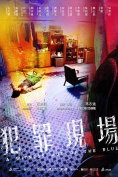 ‘~犯罪现场海报,犯罪现场预告片 -香港电影海报 ~’ 的图片