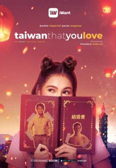 ‘~Taiwan That You Love海报,Taiwan That You Love预告片 -2022年影视海报 ~’ 的图片