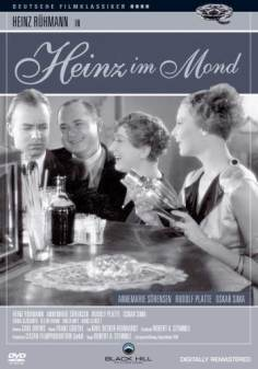 ‘Heinz im Mond海报,Heinz im Mond预告片 _德国电影海报 ~’ 的图片