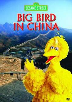~国产电影 Big Bird in China海报,Big Bird in China预告片  ~