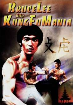 Bruce Lee and Kung Fu Mania海报,Bruce Lee and Kung Fu Mania预告片 加拿大电影海报 ~