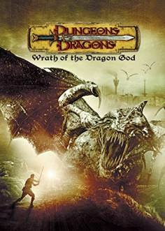 ~英国电影 Dungeons & Dragons: Wrath of the Dragon God海报,Dungeons & Dragons: Wrath of the Dragon God预告片  ~