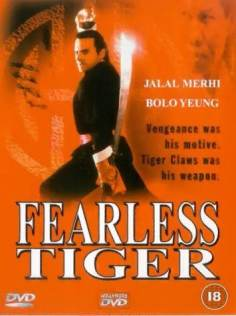 Fearless Tiger海报,Fearless Tiger预告片 加拿大电影海报 ~