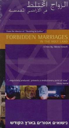 ‘~英国电影 Forbidden Marriages in the Holy Land海报,Forbidden Marriages in the Holy Land预告片  ~’ 的图片