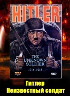 ~英国电影 Hitler: The Unknown Soldier 1914-1918海报,Hitler: The Unknown Soldier 1914-1918预告片  ~