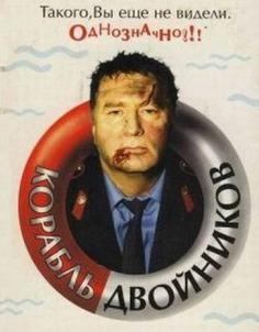 ‘~Korabl dvoynikov海报,Korabl dvoynikov预告片 -俄罗斯电影海报 ~’ 的图片