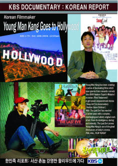 ~韩国电影 Korean Report: Young Man Kang Goes to Hollywood海报,Korean Report: Young Man Kang Goes to Hollywood预告片  ~