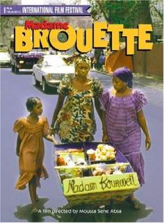‘~Madame Brouette海报,Madame Brouette预告片 -法国电影 ~’ 的图片