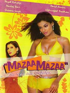 ‘~Mazaa Mazaa海报,Mazaa Mazaa预告片 -印度电影 ~’ 的图片