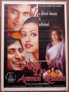 ‘~Mere Do Anmol Ratan海报,Mere Do Anmol Ratan预告片 -印度电影 ~’ 的图片