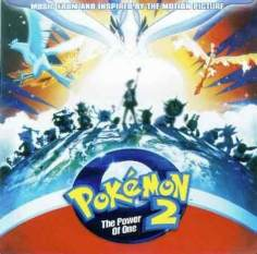 ‘~Pokémon: Vol. 13: Wake Up Snorlax!海报,Pokémon: Vol. 13: Wake Up Snorlax!预告片 -日本电影海报~’ 的图片