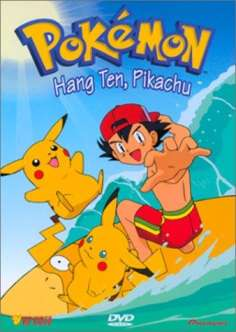 ‘~Pokémon: Vol. 22: Hang Ten Pikachu海报,Pokémon: Vol. 22: Hang Ten Pikachu预告片 -日本电影海报~’ 的图片