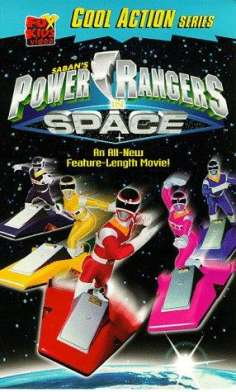 ~Power Rangers in Space海报,Power Rangers in Space预告片 -法国电影 ~