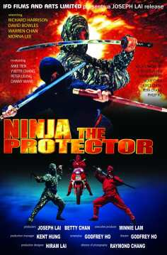 Project Ninja Daredevils海报,Project Ninja Daredevils预告片 加拿大电影海报 ~