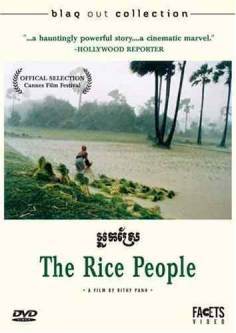 ‘Rice People海报,Rice People预告片 _德国电影海报 ~’ 的图片