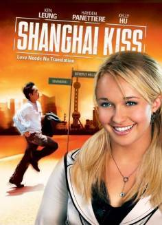 ~国产电影 Shanghai Kiss海报,Shanghai Kiss预告片  ~