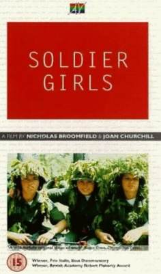 ~英国电影 Soldier Girls海报,Soldier Girls预告片  ~