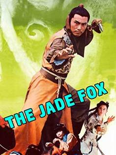 ‘~The Jade Fox海报~The Jade Fox节目预告 -台湾电影海报~’ 的图片