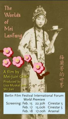 ~国产电影 The Worlds of Mei Lanfang海报,The Worlds of Mei Lanfang预告片  ~