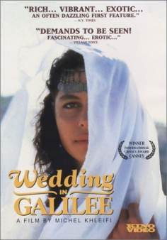 ‘~Wedding in Galilee海报,Wedding in Galilee预告片 -法国电影 ~’ 的图片