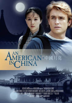 ~国产电影 An American in China海报,An American in China预告片  ~