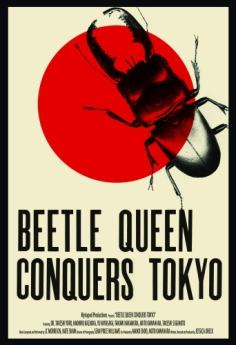 ~Beetle Queen Conquers Tokyo海报,Beetle Queen Conquers Tokyo预告片 -日本电影海报~