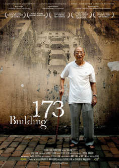 ~国产电影 Building 173海报,Building 173预告片  ~