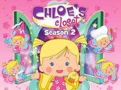 ~英国电影 Chloe's Closet海报,Chloe's Closet预告片  ~