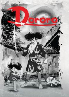 ‘~Dororo海报,Dororo预告片 -日本电影海报~’ 的图片