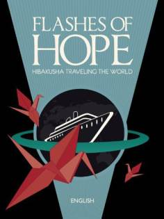 ‘~Flashes of Hope: Hibakusha Traveling the World海报,Flashes of Hope: Hibakusha Traveling the World预告片 -日本电影海报~’ 的图片