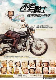 ‘~Go Grandriders海报~Go Grandriders节目预告 -台湾电影海报~’ 的图片