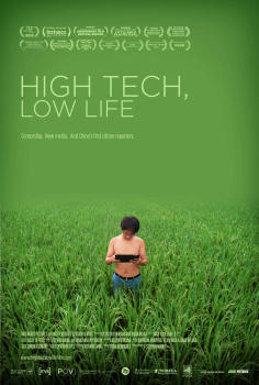 ~国产电影 High Tech, Low Life海报,High Tech, Low Life预告片  ~