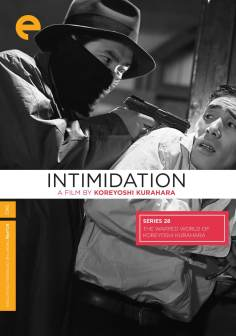 ‘~Intimidation海报,Intimidation预告片 -日本电影海报~’ 的图片