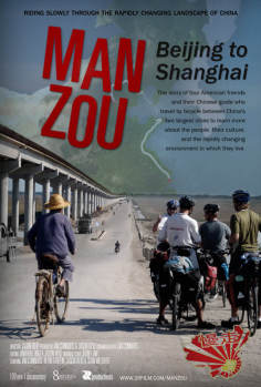 ~国产电影 Man Zou: Beijing to Shanghai海报,Man Zou: Beijing to Shanghai预告片  ~