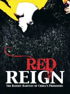 ~国产电影 Red Reign: The Bloody Harvest of China's Prisoners海报,Red Reign: The Bloody Harvest of China's Prisoners预告片  ~