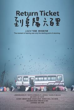 ‘~到阜阳六百里海报~到阜阳六百里节目预告 -台湾电影海报~’ 的图片