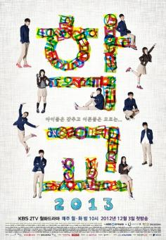 ‘~韩国电影 School海报,School预告片  ~’ 的图片